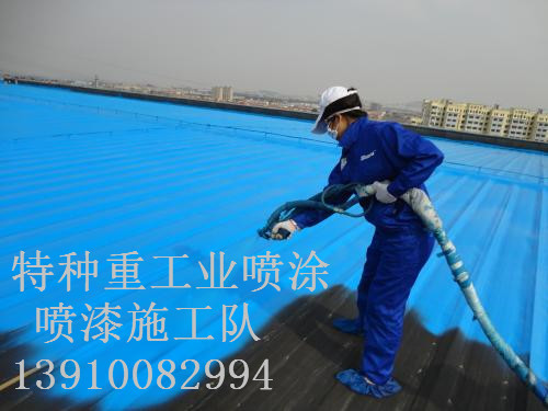 大庆除锈喷漆 & 设备厂房翻新